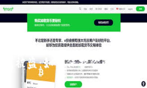 “B特派钱包被盗：如何保护你的数字资产安全？”