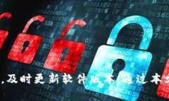 如何恢复BitP钱包的使用功
